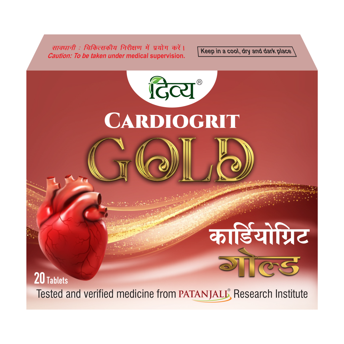 Divya Cardiogrit Gold Tablet