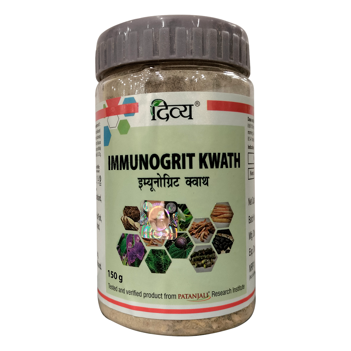 Divya Immunogrit Kwath (Jar)