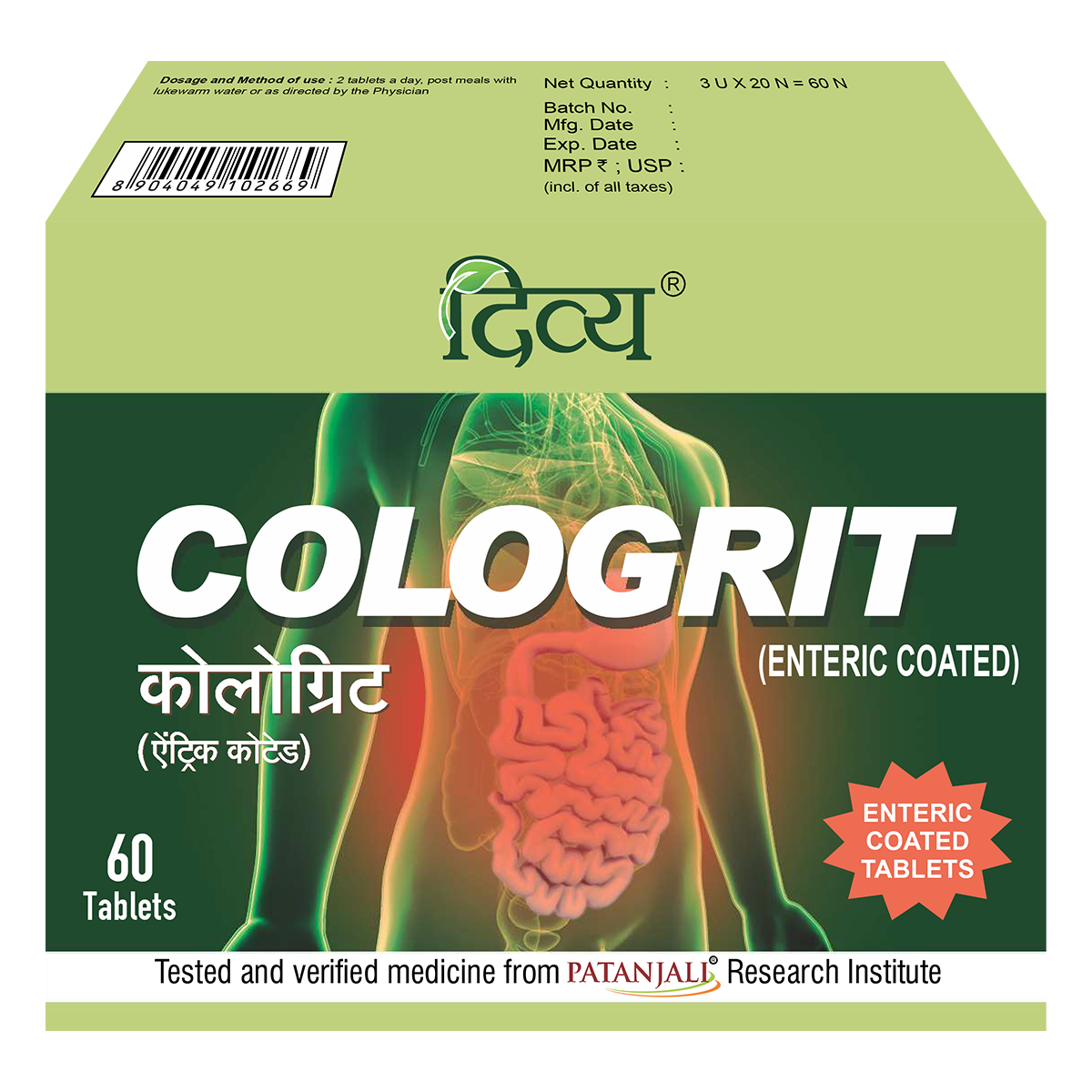 Divya Cologrit Tablets