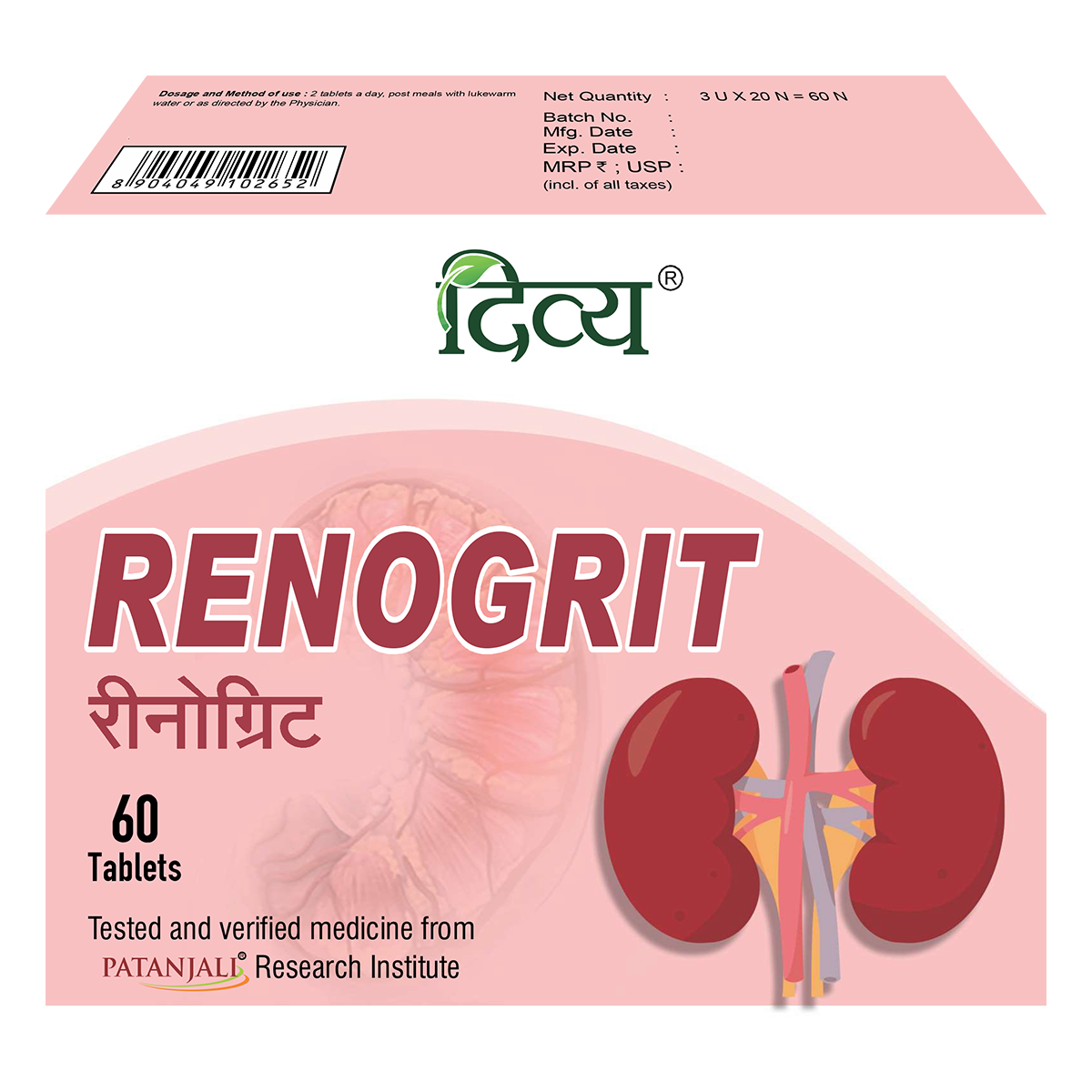 Divya Renogrit Tablets