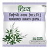 Divya Nirgundi Kwath Churna