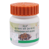 Divya Kutajghan Vati (Tablets)