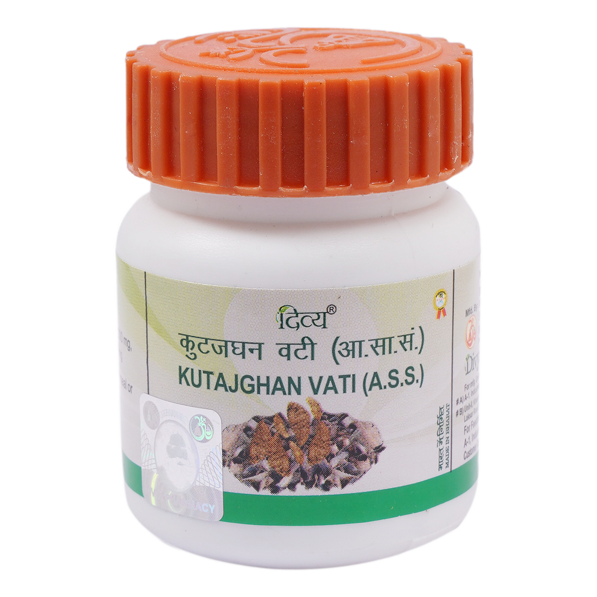 Divya Kutajghan Vati (Tablets)