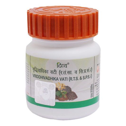 ದಿವ್ಯ ವೃದ್ಧಿಕಾ ವತಿ (ಮಾತ್ರೆಗಳು)