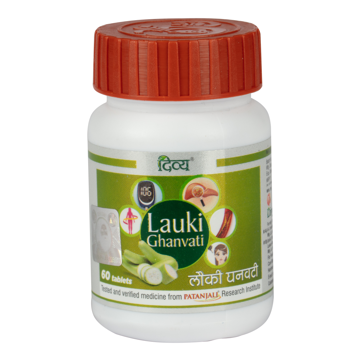 Divya Lauki Ghanvati Tablet