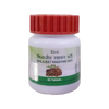 Divya Shilajit Rasayan Vati