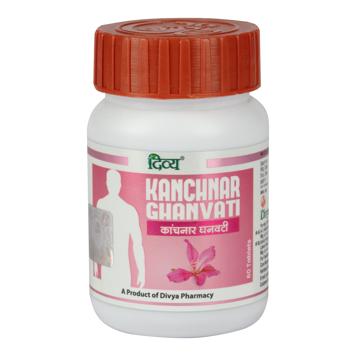 Divya Kanchnar Ghanvati