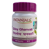 Patanjali Giloy Ghan Vati
