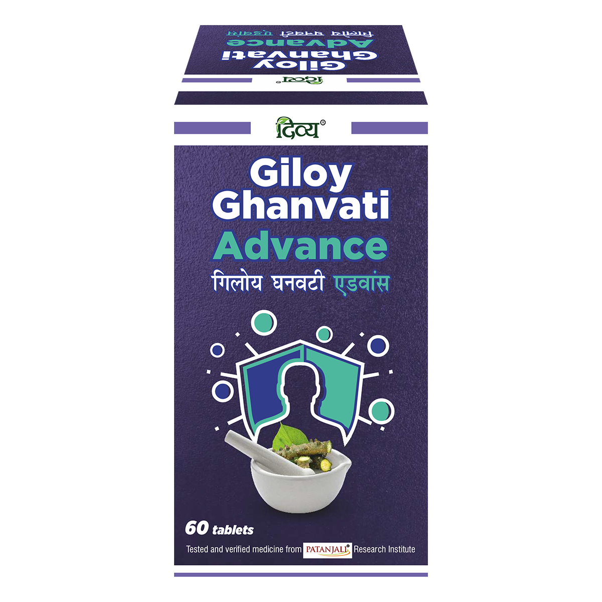 Divya Giloy Ghanvati Advance Tablets