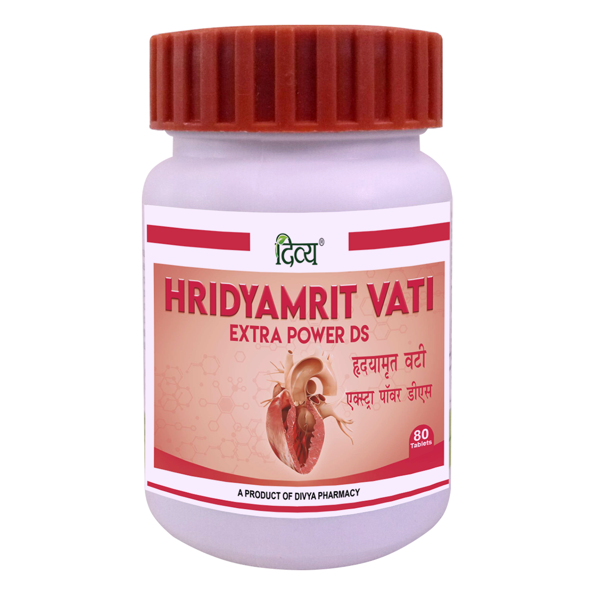 Divya Hridayamrit Vati