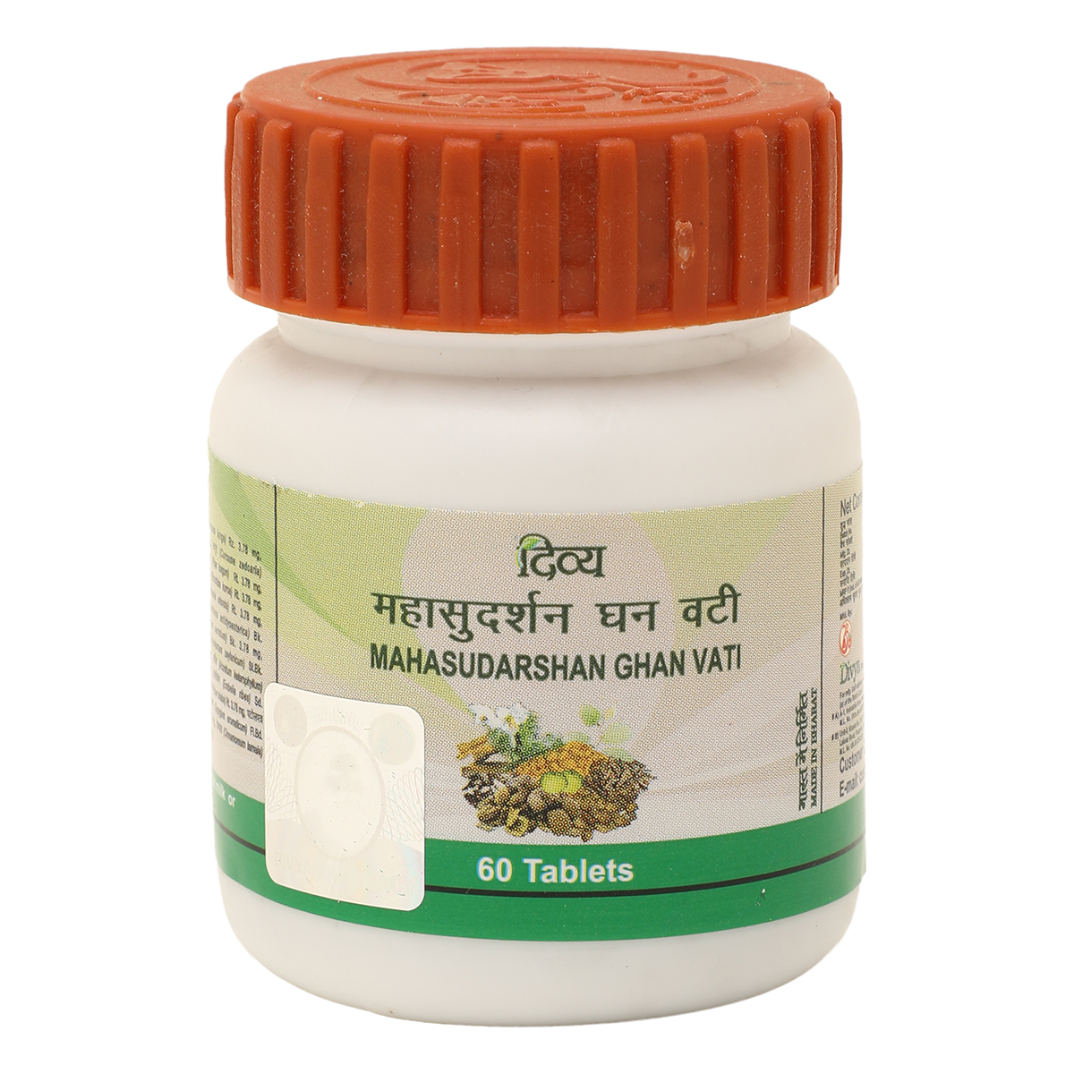 Divya Mahasudharshan Ghanvati