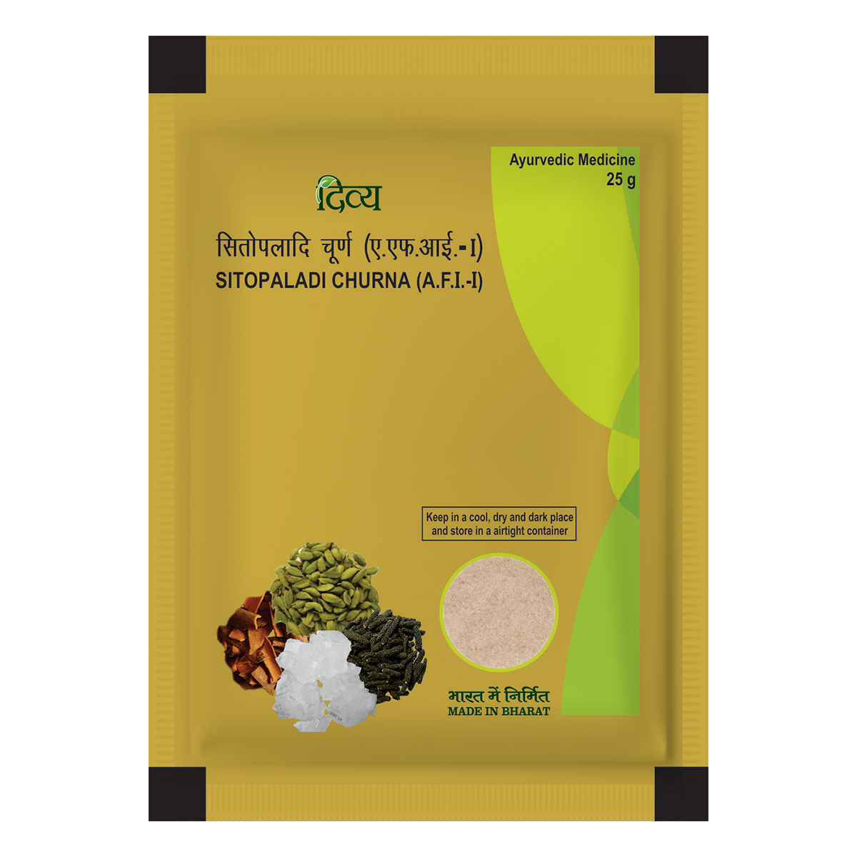Divya Sitopaladi Churna