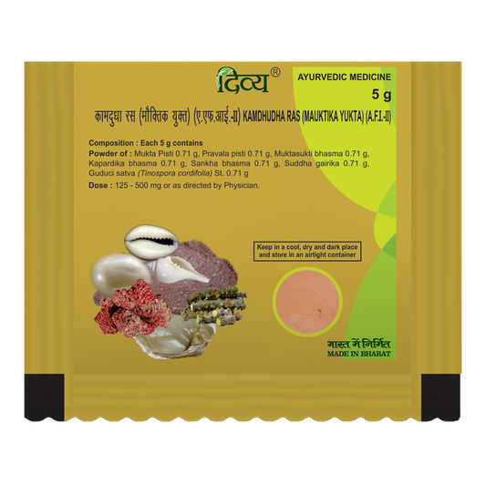 Divya Kamdudha Ras (Moti Yukt)