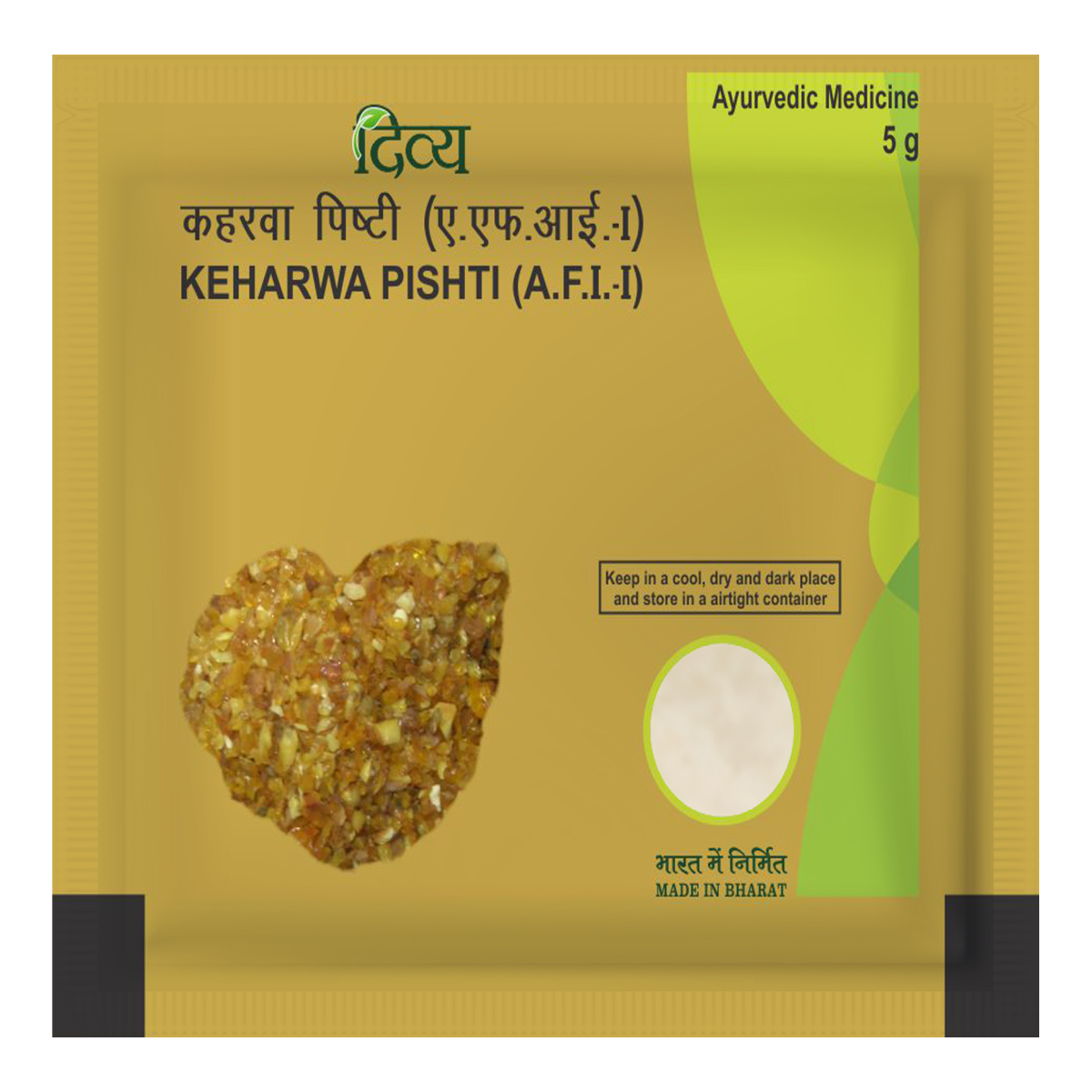 Divya Kaharva Pishti