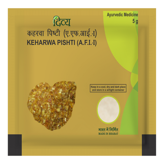 Divya Kaharva Pishti