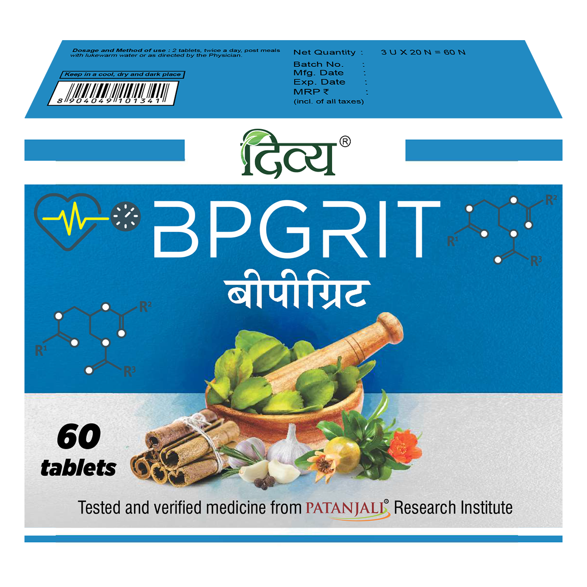 Divya Bpgrit Tablets