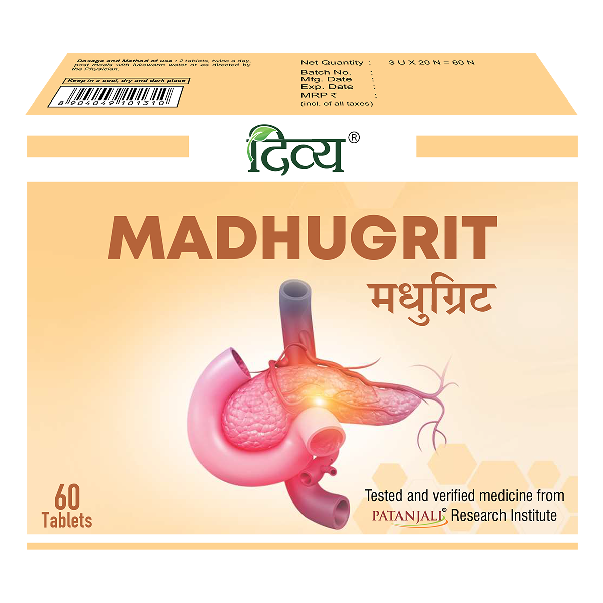 Divya Madhugrit Tablets