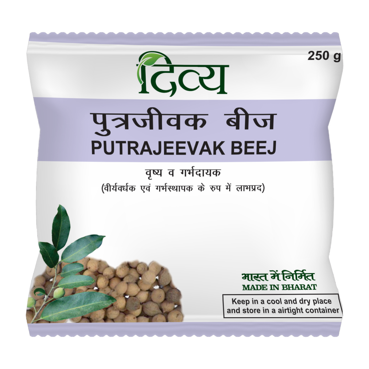 Divya Putrajeevak Beej Powder