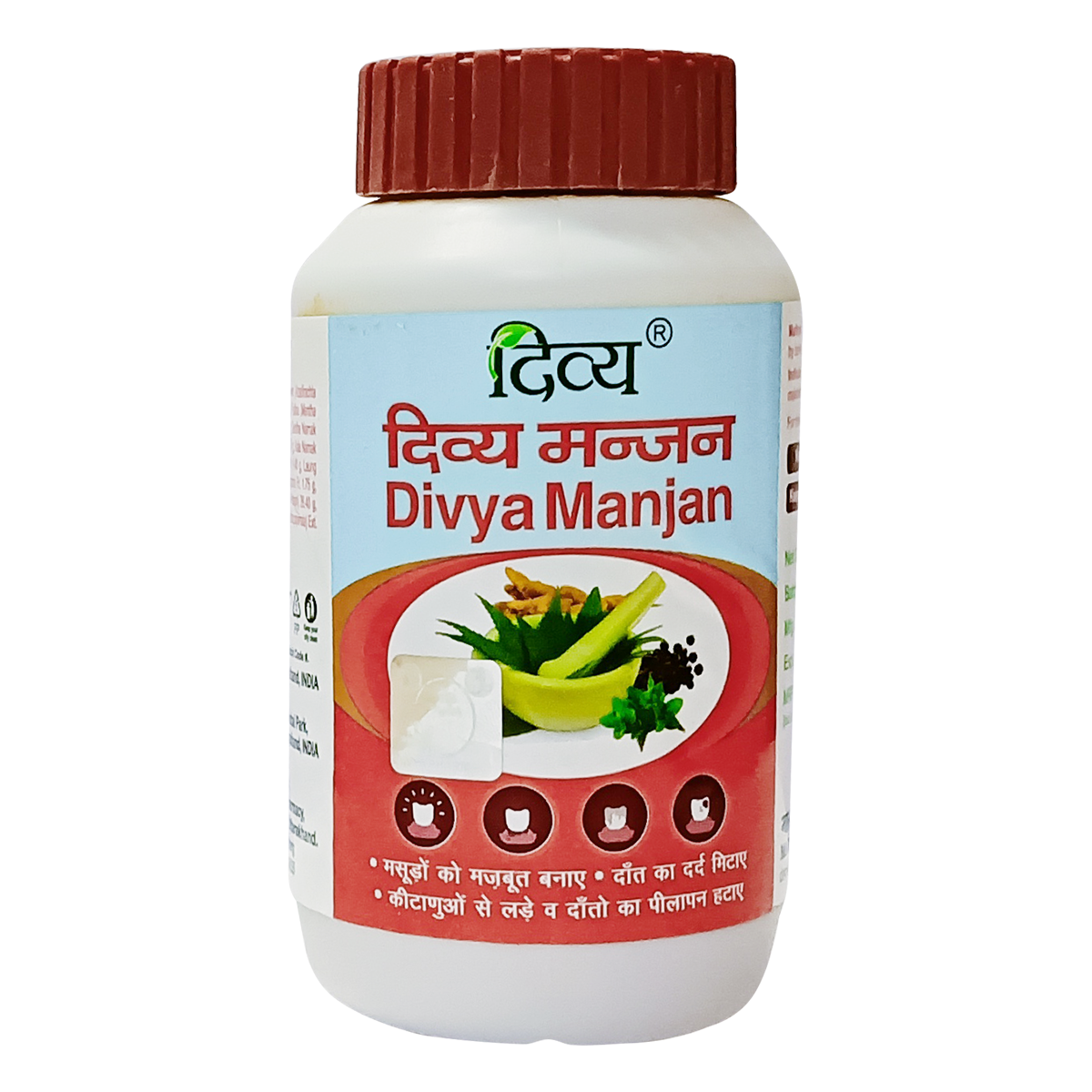 Divya Dant Manjan
