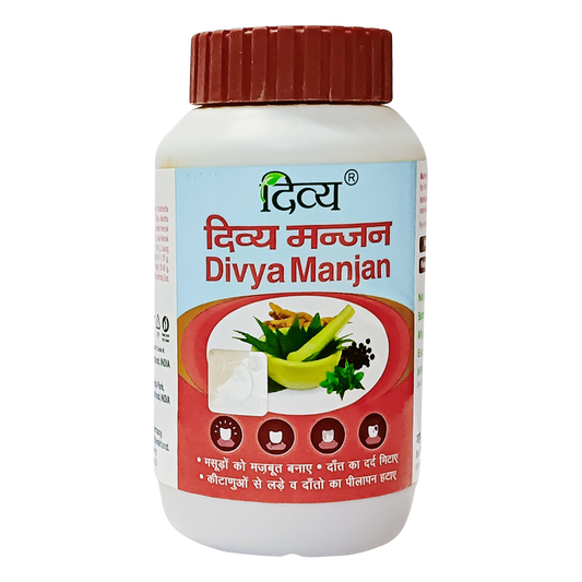 Divya Dant Manjan