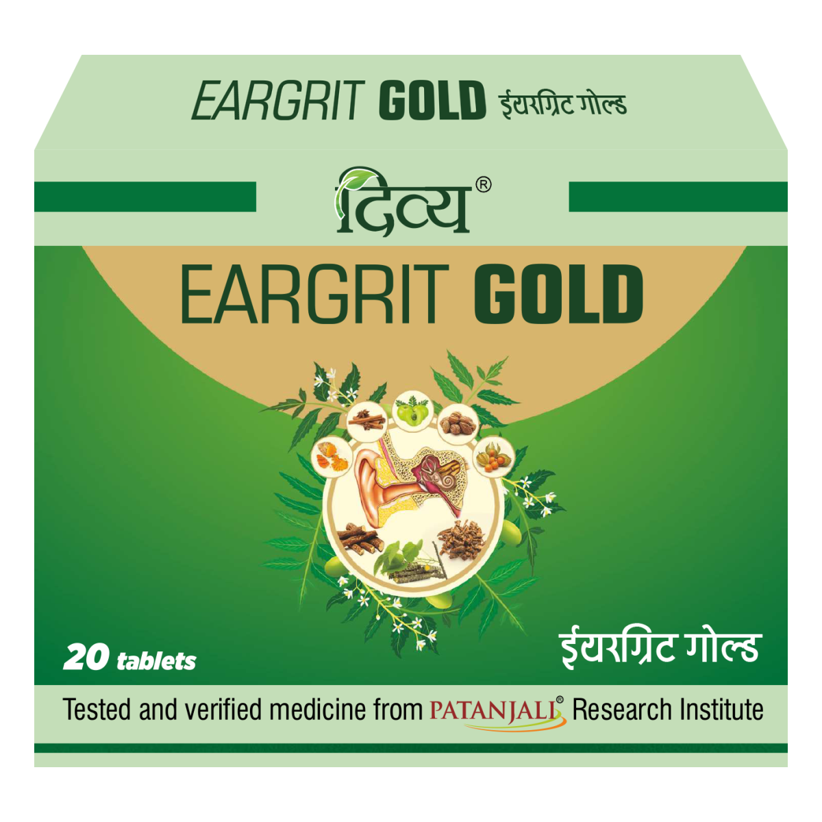 Divya EarGrit Gold