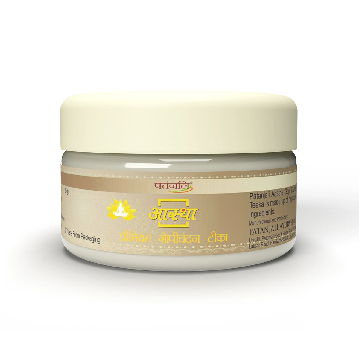 Patanjali Aastha Pooja Gopi Chandan