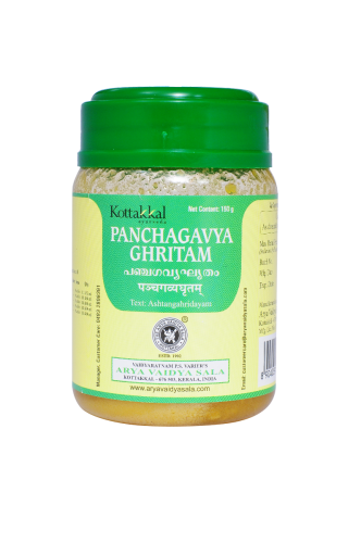 Kottakkal Panchagavya Ghritam