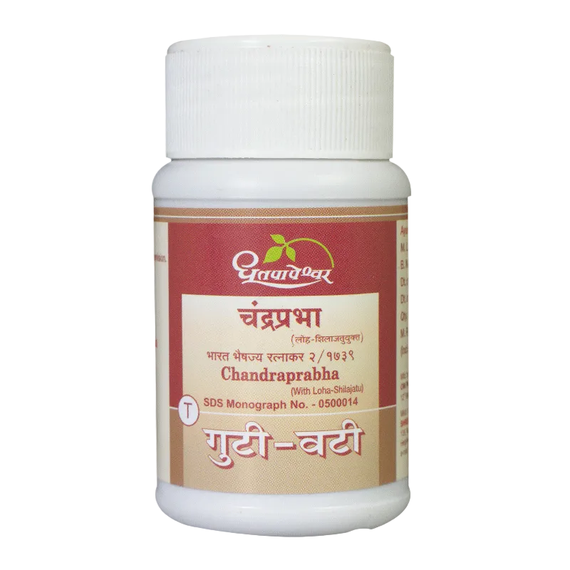 Dhootapapeshwar Chandraprabha Guti Vati (with Loha Shilajatu)