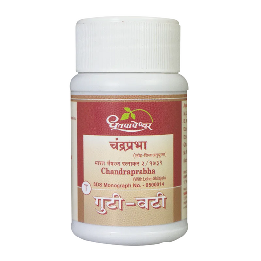 Dhootapapeshwar Chandraprabha Guti Vati (with Loha Shilajatu)