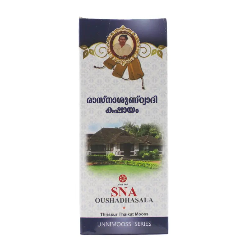 SNA Rasnasundyadi Kashayam