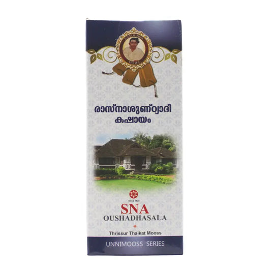 ಕಷಾಯಮ್