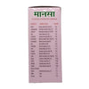 Anchan Manasa Syrup