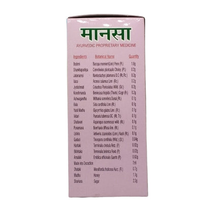 Anchan Manasa Syrup