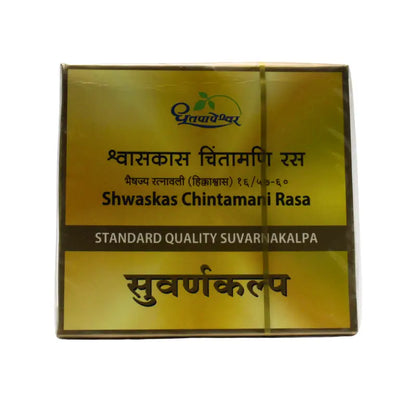 Dhootapapeshwar Shwaskas Chintamani Rasa (Standard)