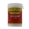 Vyas Rasna Sallaki Tablets