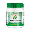 Everest Thamboola Lehyam