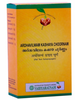 Vaidyaratnam Ardhavilwam Kashaya Choornam