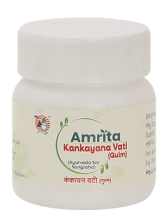 ಅಮೃತ ಕಂಕಾಯನ್ ವತಿ