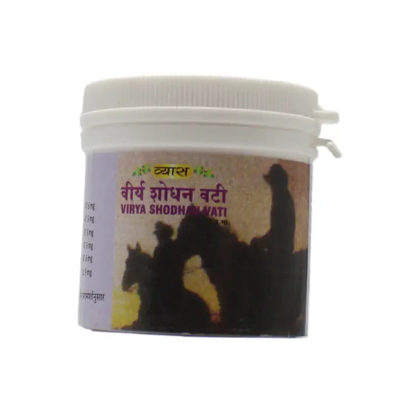 Vyas Virya Shodhan Vati