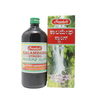 Swadeshi Kalamegha Strong
