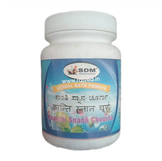 SDM Kanthi Snana Choorna
