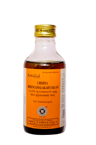 ಕೊಟ್ಟಕ್ಕಲ್ ಚೆರಿಯ ಭೃಂಗಮಲಕಾಡಿ ತೈಲಂ