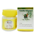 SDM Gandha Karpura Skin Ointment