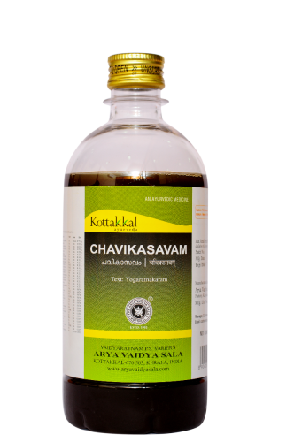 கோட்டக்கல் சாவிகாசவம்