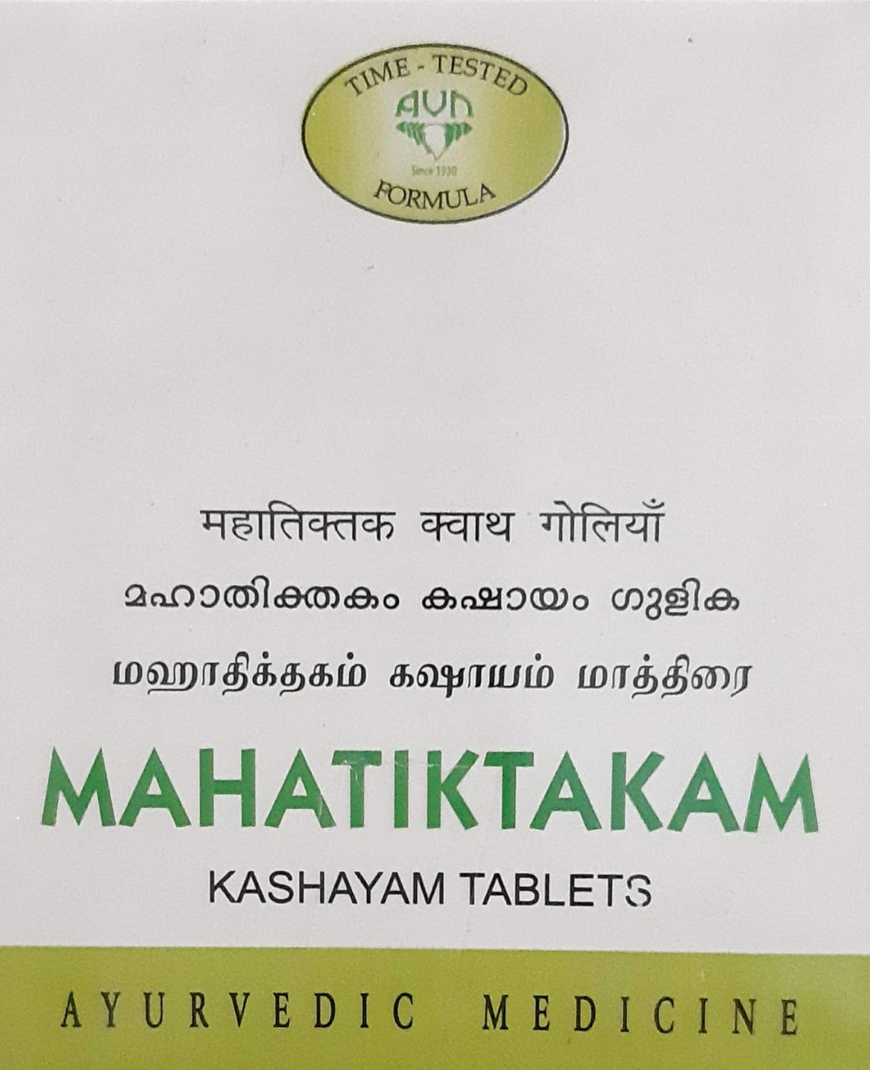 AVN Mahatiktakam Kashayam