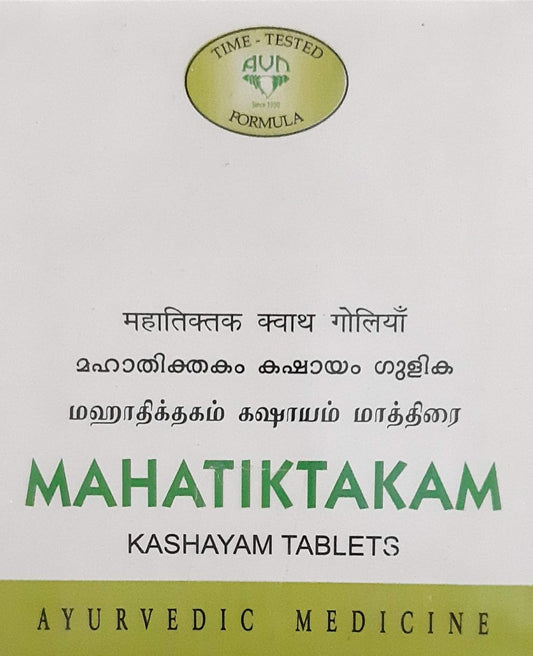 AVN Mahatiktakam Kashayam