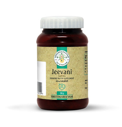Sreedhareeyam Jeevani Health Drink (Dahasamini)