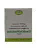 AVN Mahadhanwantaram DS Tablets