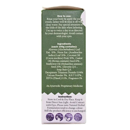 Cura Ayurvedic Aloevera With Neem Handmade Soap 125 Gm