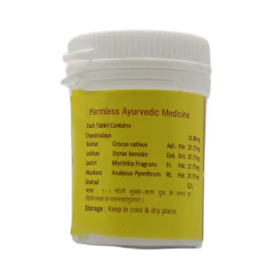 Vyas Virya Sthamban Vati